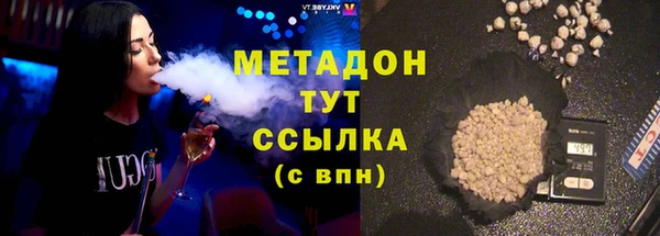 мет Волоколамск